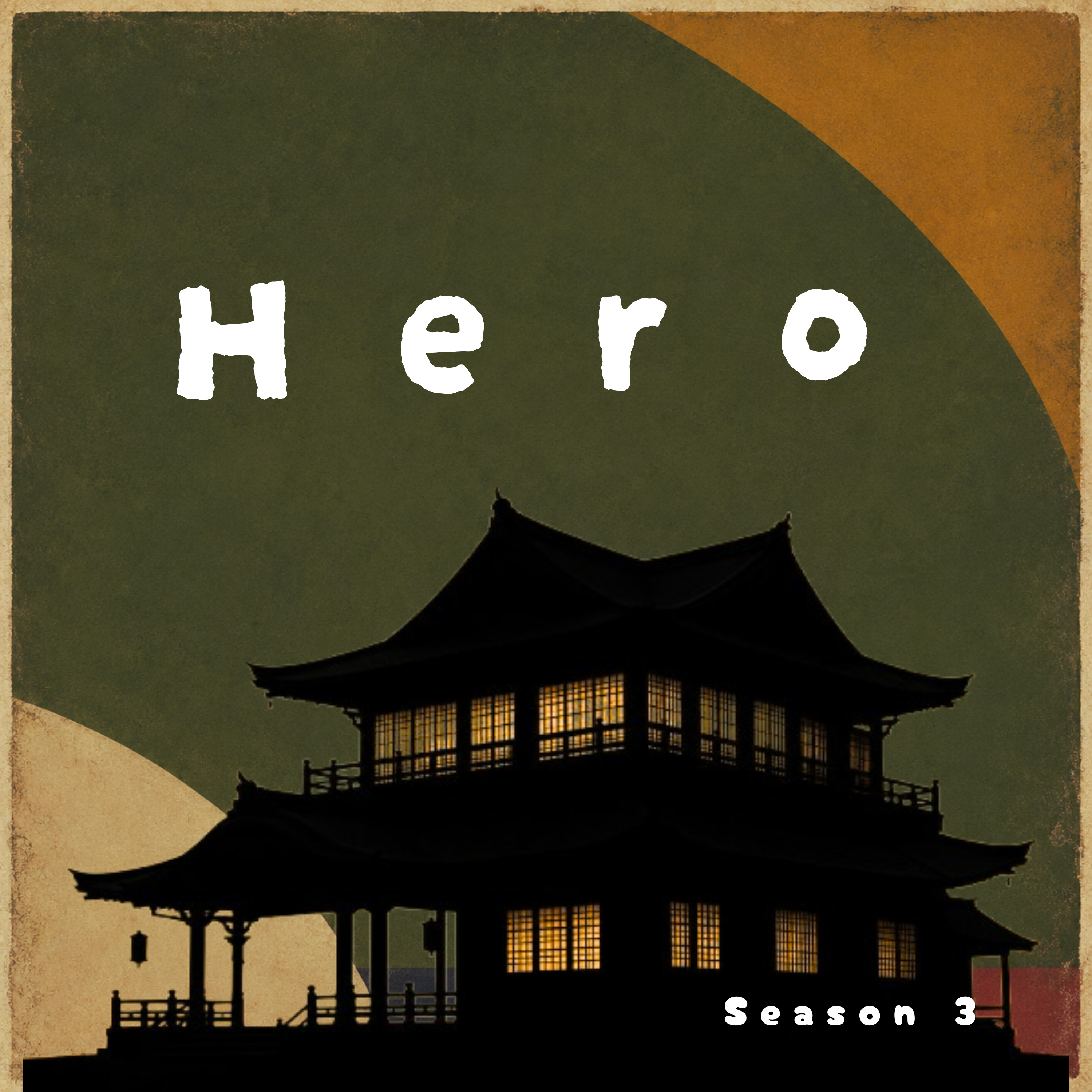 The Shape of a Hero